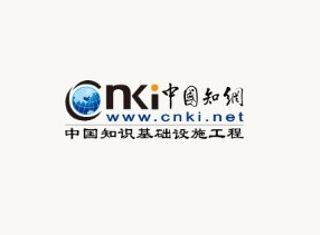 Testni dostop do servisa CNKI (China National Knowledge Infrastructure)